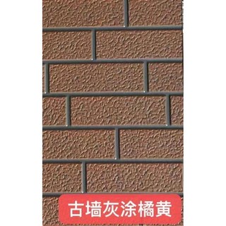 샌드위치판넬 금속 보온 단열 방화벽 내외벽 설치 햇빛가리개, 고대 벽 회색(주황/노랑) (3.5x3.5m), 1개