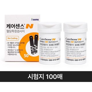 케어센스N 혈당시험지 50매X2, 2개
