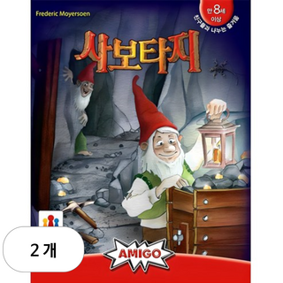 아미고 사보타지 추리게임, 혼합컬러, 2개