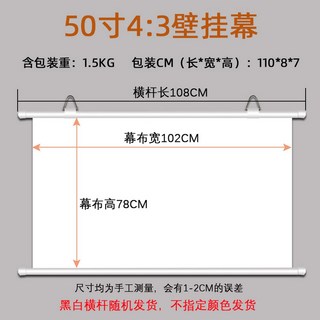 130인치 프로젝션 스크린 대형스크린 붙이는 140인치 290x160 차박 구멍, 백색 플라스틱, 1 40인치 4 3 벽걸이막 002 한쌍의 헴펜션 증정