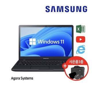 삼성노트북 LG노트북 i5 i7 15.6인치 6세대 8세대 사무용 게이밍 가성비 노트북 SSD M.2장착 WIN10 WIN11, 01 가성비_사무용, WIN11 Pro, 8GB, 128GB