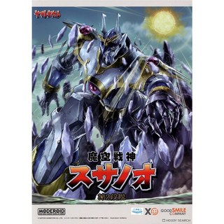 굿스마일컴퍼니 MODEROID 야마토타케루 - 스사노오 제2형태, 1개