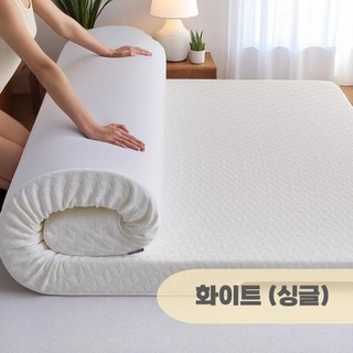줄리앳홈 푹신한 매트리스 토퍼 접이식 매트 침대 바닥 메모리폼 수면 숙면 메트리스 싱글 슈퍼싱글 퀸 킹
