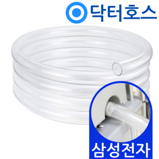 닥터호스 삼성전자 23년형 창문형에어컨 AW06C7155WWA 연속배수 호스 호수, (T09)삼성23년형창문형에어컨용x1미터, 보증추가선택, 1개