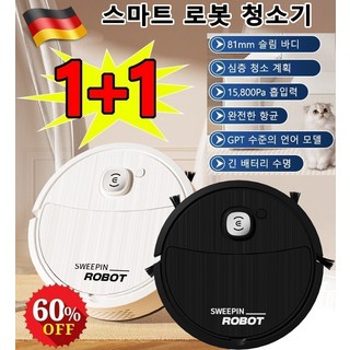 1+1 스마트 로봇 청소기 15800Pa 흡입력 로봇청소기 물걸레, 화이트*2건