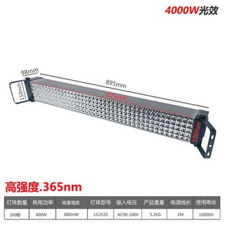 조사기 램프 휴대용 네일 접착, 24 고강도200비딩400W 365nm 89 5 11