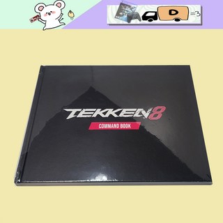 철권8 커맨드북 미개봉 새제품