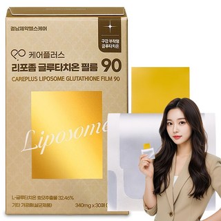경남제약 헬스케어 케어플러스 리포좀 글루타치온 필름90, 2개, 30회분