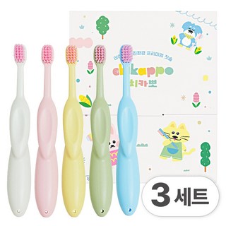 치카뽀 아기 유아 칫솔