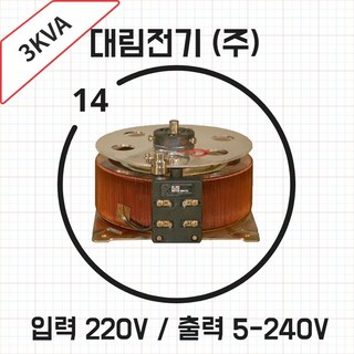 슬라이닥스 배전반 3KVA 220/240V, 1개