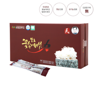 발효 꽃송이버섯 가루 스틱 국산 유기농 꽃송이버섯 추출물 1통, 1개, 405g