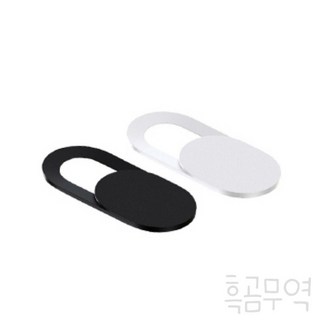 귀여운 노트북 카메라 스티커