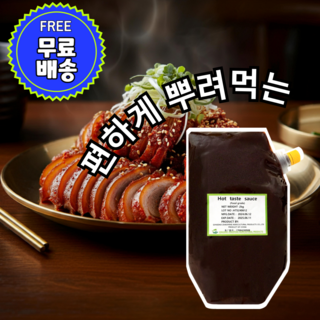 빅투더소스 불족발 매운족발 양념소스 닭발 꼼장어 쭈꾸미 곱창 막창, 1개, 2kg