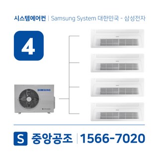 삼성 아파트 시스템에어컨 무풍
