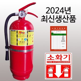 2024 최신 단골소방 한국소방 ABC 분말소화기 3KG 에스제이컴퍼니, 1개