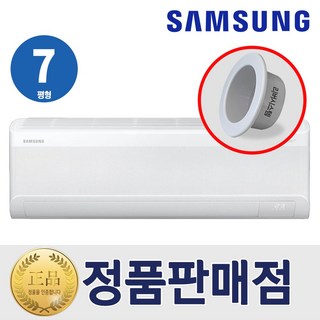 삼성 벽걸이 인버터 1등급 냉난방기 냉온풍기 7평형 AR60F07C12WS 실외기포함, 일반배관형