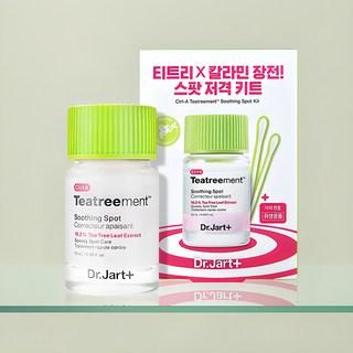 3. 닥터자르트 컨트..