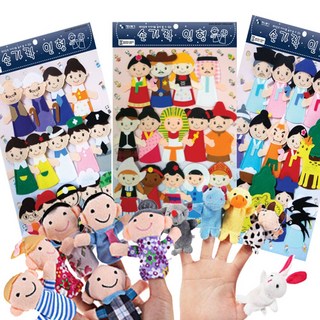 청양토이 이야기손가락인형모음 인물구성