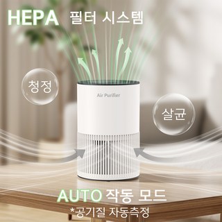 4. 저소음 휴대용 ..