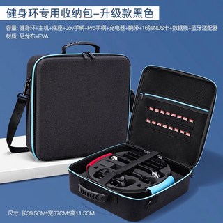 파우치 스위치 링피트 가방 액세서리 수납백 케이스 그레이 수납가방 원형 수납 보관함, 8 SwitchOLED헬스링백 업그레이드 블랙 필름 증, 1개