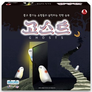 코드코드 고스트 한글판 보드게임, 1개