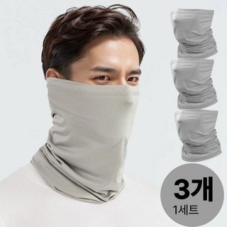 잭브라운 자외선 차단 쿨마스크 골프 라이딩 러닝 마스크, 옵션1. 그레이3장, 1세트