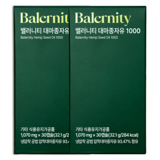 밸러니티 유기농 대마종자유 식약청인증 1000 5종 식물성 오일 추가 배합, 2개, 30정