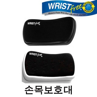 움직이는 컴퓨터 마우스 손목받침대