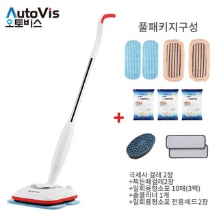 오토비스 물걸레 청소기