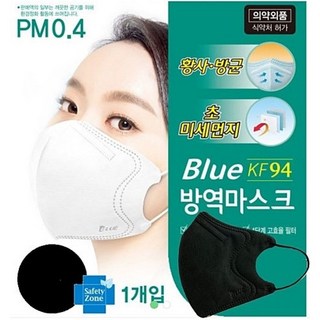 블루방역마스크 KF94 2D새부리형 대형, 50매입, 1개, 블랙