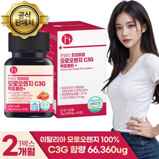 엔썸잇 프리미엄 모로오렌지 C3G 락토페린+ 모로실 2개월분, 60정, 1개
