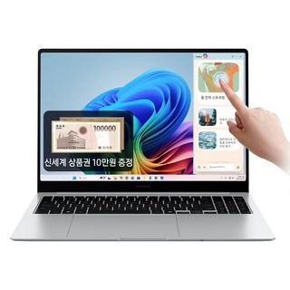 삼성전자 갤럭시북5 프로 NT960XHA-K51A 인텔 울트라5 16인치 고해상도 AI 코파일럿+ 윈도우11 터치 스크린 직장인 대학생 노트북, WIN11 Home, 16GB, 256GB, 실버