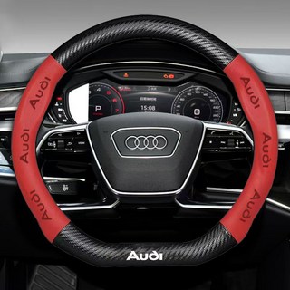 아우디 호환 고급 나파 가죽 카본 자동차 핸들커버, D컷 (A-01), 레드