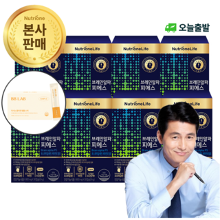 [오늘출발] 뉴트리원 브레인알파피에스 대두유래 인지력 개선 세트 구성, 8개, 30정 대표 이미지 - 뇌영양제 추천