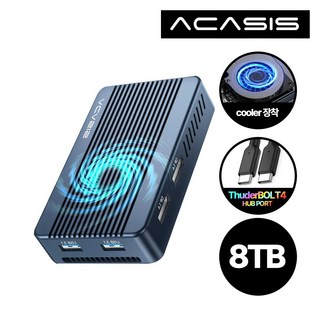 아카시스 ACASIS TBU-405PLUS 6in1 40Gbps 썬더볼트4 M.2 NVME 외장SSD 케이스 쿨링 팬 인클로저 MacBook호환 멀티 허브 도킹스테이션 [용량합본], 마이크론 크루셜 SSD 8TB(특별할인)