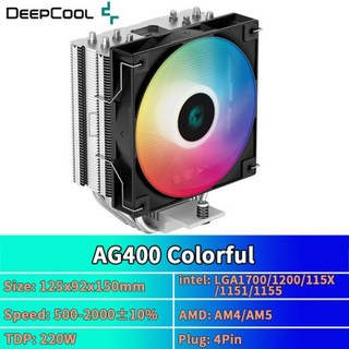 CPU쿨러 컴퓨터쿨러 호환 DEEPCOOL AG400 에어 4 히트 파이프 ARGB PWM 프로세서 LGA1700 1200 115X 1151 1155 AMD AM4 AM5 용, [01] As Shown, [01] As Shown, 2) AG400-색상 - As Shown - As Sh, 3) AG400 C  As ShownAs Shown