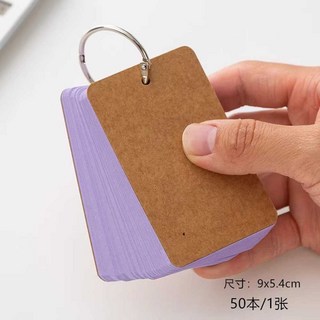 단어공부 단어장 링 노트, 1개, 보라-1권 50매