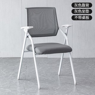 학생 1인 책걸상 세미나 공부 일체형책상 학원 고정 강의실 수강 연수 강당 의자 교육용 대학교, 그레이 등받이 그레이 방석