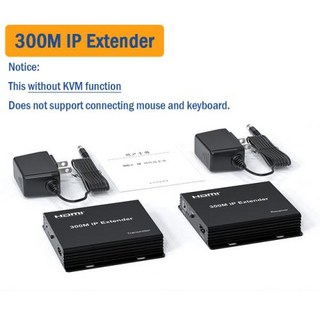 300M HDMI 익스텐더