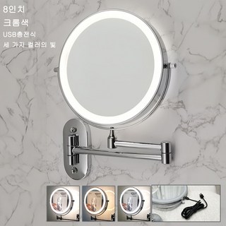 욕실 LED 거울