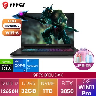 1. MSI GF시리..