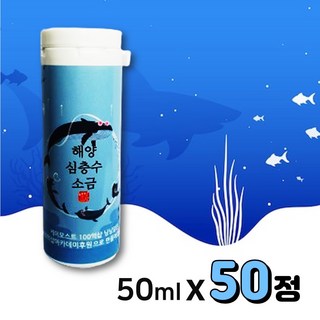 백억샵 해양심층수 소금