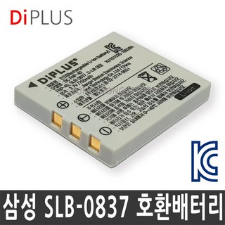 디아이플러스 KC인증 삼성SLB-0837 VLUU NV3/NV5/NV7 OPS/L73/i70 호환배터리, 1.SLB-0837 호환배터리