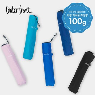 워터프론트 초경량 100g 카본 라이트 자외선 차단 6K 3단 수동 양우산