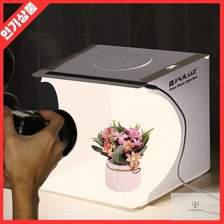 접이식 LED 포토박스 미니 촬영부스