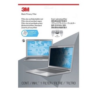 3M 노트북 정보보안기 PF15.6W9 사용 모습