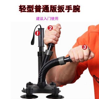 팔씨름 훈련 기계 단일 검정색 경량형 롤러 스냅볼 위한 운동 손목 360 제외, 블랙라이트 35 40LB, 1개