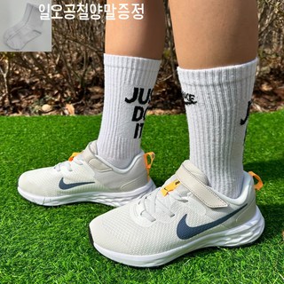 나이키 주니어 레볼루션 6 넥스트 네이처 초등학생 아동 벨크로 찍찍이 발편한 키즈 운동화 서밋화이트 [일오공칠화이트]