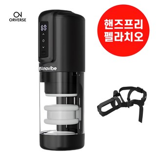오르버스 펠라루프 오나홀 자동 페라홀 귀두 오럴 회전 피스톤, 1개, 풀세트 대표 이미지 - 남자 자위기구 추천