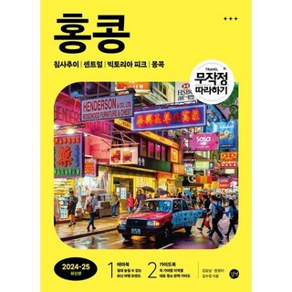 2. 무작정 따라하기..